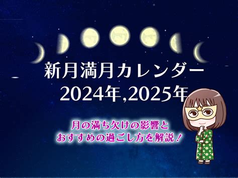 乙巳年2025|【2025年の運勢】水晶玉子が大予想！巳年（乙巳）。